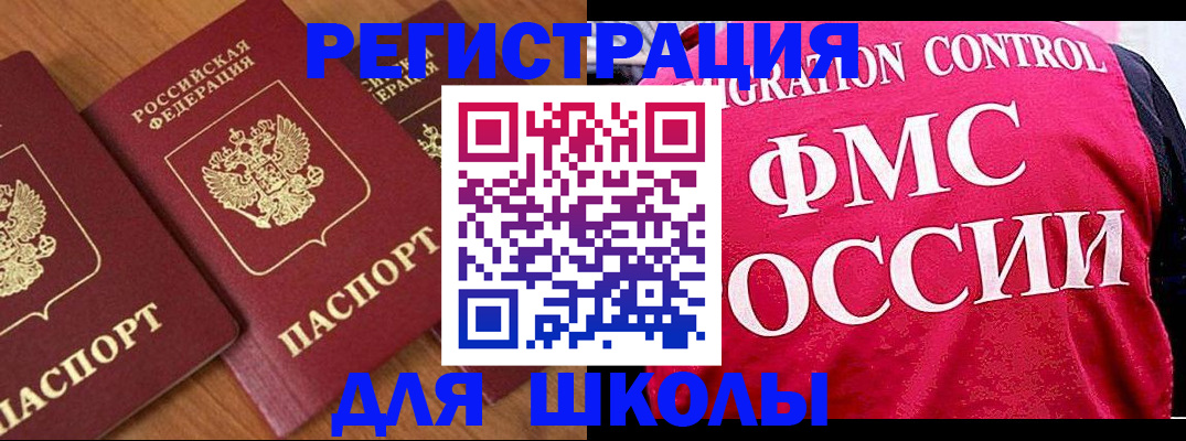 найти адрес прописки в Тюмени