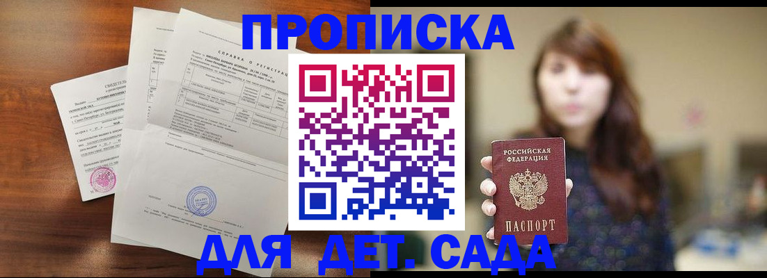 миграционный учет в Тюмени