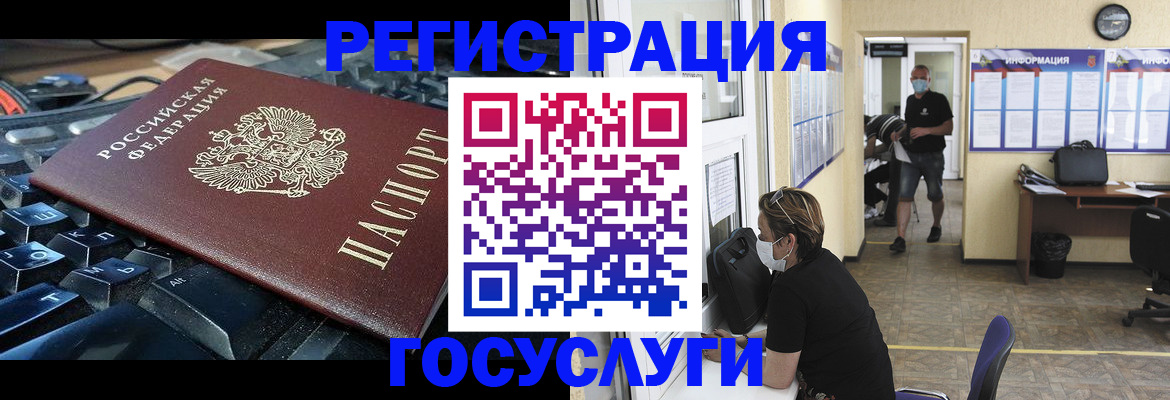 регистрация для дет. сада в Тюмени