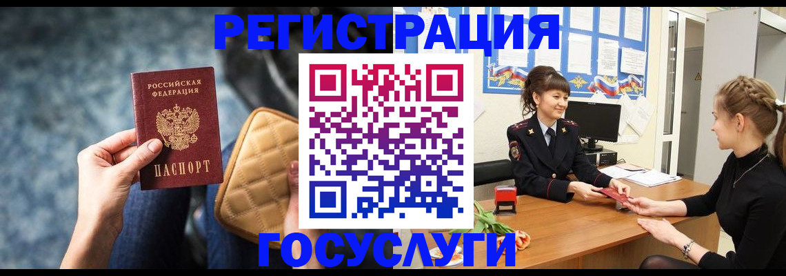 временная регистрация гарантия в Тюмени